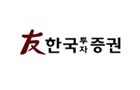 한국투자증권